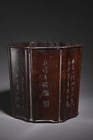 A Piece Of Flower Li Wood Poetry Pen Holder Study Room Ornaments