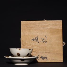 Song Ding Kiln Lamp Holder