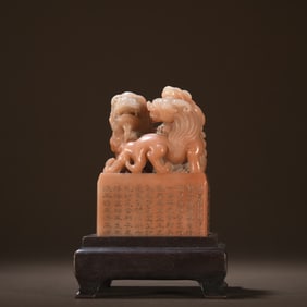 A Piece Of Hongyi Made Hibiscus Stone Carving Taishi Young Master Button Seal