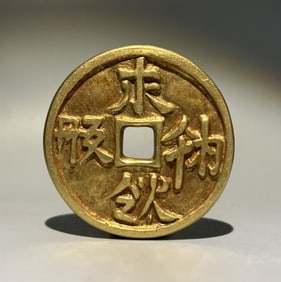 One Piece Of Pure Gold: Khitan Coin Liao Gold