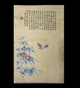 A Piece Of Qing Qianlong Old Silk Bamboo Bird Picture