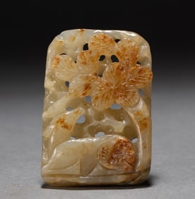 A Hotan Jade Brand
