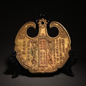 A Bronze Gilt Tibetan Ritual Ornament