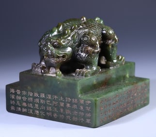 A piece of Hetian jade jasper seal