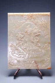 A Hotan Jade Buddhist scripture screen insert