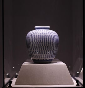 Blue And White Longevity Jar