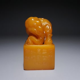 A Dingfuzhi carved Tianhuang elephant button seal