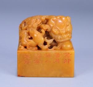 A Piece Of Han Deng'An'S Tian Huang Beast Button Seal