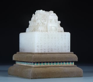 Hotan Jade'S Seal With Dragon Button For Poetry And Prose