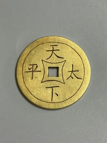 One Piece Of Pure Gold: The World Is Peaceful And Mongolian