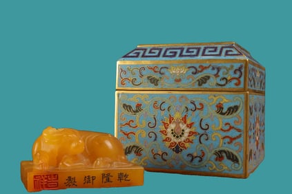 A Piece Of Shoushan Stone Lying Cow Print