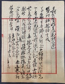 Wu Changshuo's letter