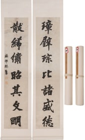 Calligraphic couplet paper