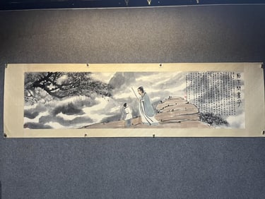 Fu Baoshi Matsushita Asked The Child