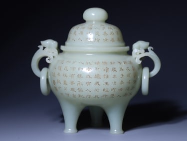 One piece of Hetian jade Ganoderma lucidum amphora