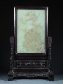 A Hotan Jade poetry and prose screen display
