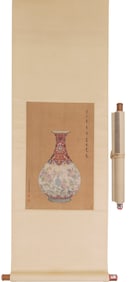 Lang Shining jade pot spring bottle silk