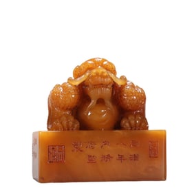 Late Tian Huangshi Dragon Button Seal