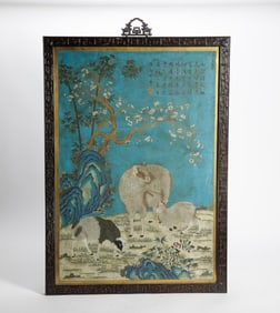 Jingtailan Sanyang Kaitai Screen