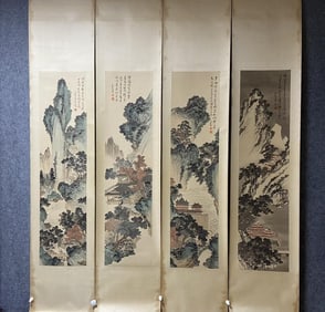 Pu Ru'S Four Screen Boutique Landscape