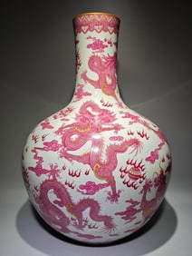 Gemstone Red Nine Dragon Sky Ball Vase Made in the Year of Emperor Qianlong