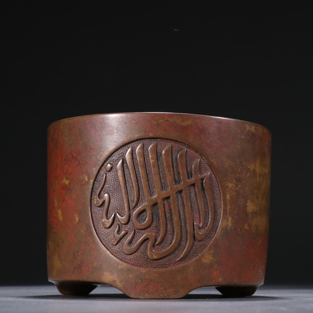 A piece of Ming Zhengde copper Sanskrit cylinder furnace: Ming Zhengde Copper Sanskrit Cylinder Furnace Size: H:8.5cm D:11.5cm W:1563g (The dimensions of all batches are manually measured.If you need more detailed information, please contact our customer ser