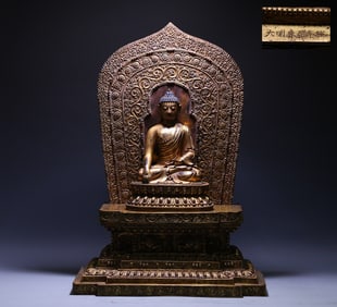 A bronze gilt statue of Sakyamuni from the Ming Dynasty