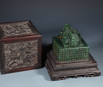 A piece of Hetian jasper poems and texts to hand over the dragon button seal