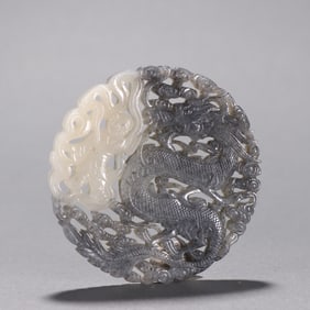 A late Qing Hetian blue and white seed material openwork "Wangzi Jackie Chan" inlay