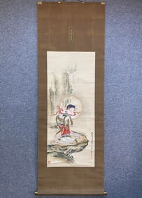 A vertical scroll on paper by Zhang Daqian (the boy of good fortune).