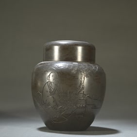 A piece of Yingxiangtang made tin tire engraved character poems tea canister