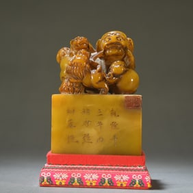 A Qing Dynasty Tian Huangshi Taishi Young Master Button Seal