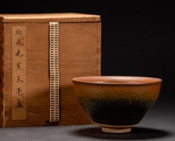 One piece of Jianzhan