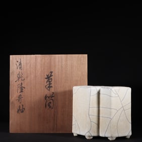 A piece of Qing Dynasty Qianlong glazed prismatic pen holder