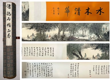 A handscroll of Fu Baoshi's fine figures