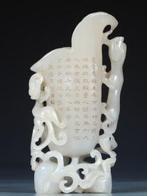 One piece of Hetian Jade Dragon Poetry Wenjue Cup