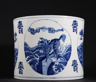 A Qing Dynasty Kangxi blue and white pen holder