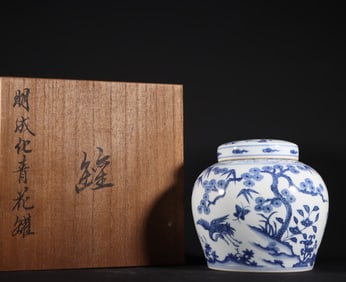 A piece of Ming Dynasty Chenghua blue and white Sui Han Sanyou crane pattern Tianzi jar