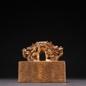 A Qing Dynasty bronze gilt dragon button seal
