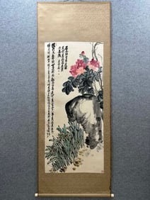 A Wu Changshuo masterpiece