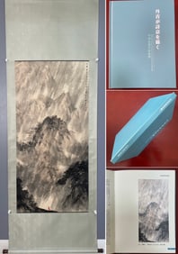 A Fu Baoshi vertical scroll on paper