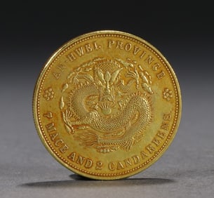A late Qing silver-gilt Guangxu ingot dragon pattern coin