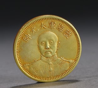 A Republic of China silver-gilt commemorative coin of the Generalissimo of the Army and Navy of the