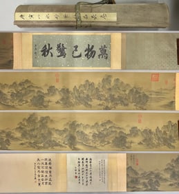 A Tang Yin masterpiece