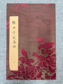 A picture album of Daqian hibiscus