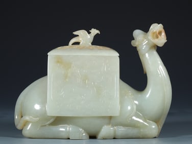 A piece of Qing Hetian jade carved camel-style box