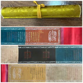 A five-color holy decree in the 36th year of Qianlong
