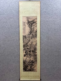 A piece of Shi Tao boutique