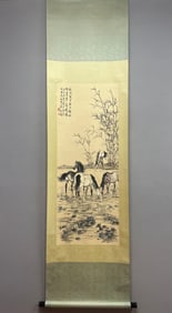 A piece of Xu Beihong masterpiece