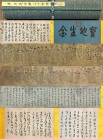 A Tang Dynasty Wu Daozi eighty-seven immortal scroll on silk